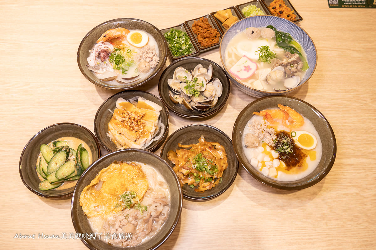 湖口美食新竹宵夜粥大福吃一次就愛上的好料@About Hsuan美美媽咪親子美食旅遊