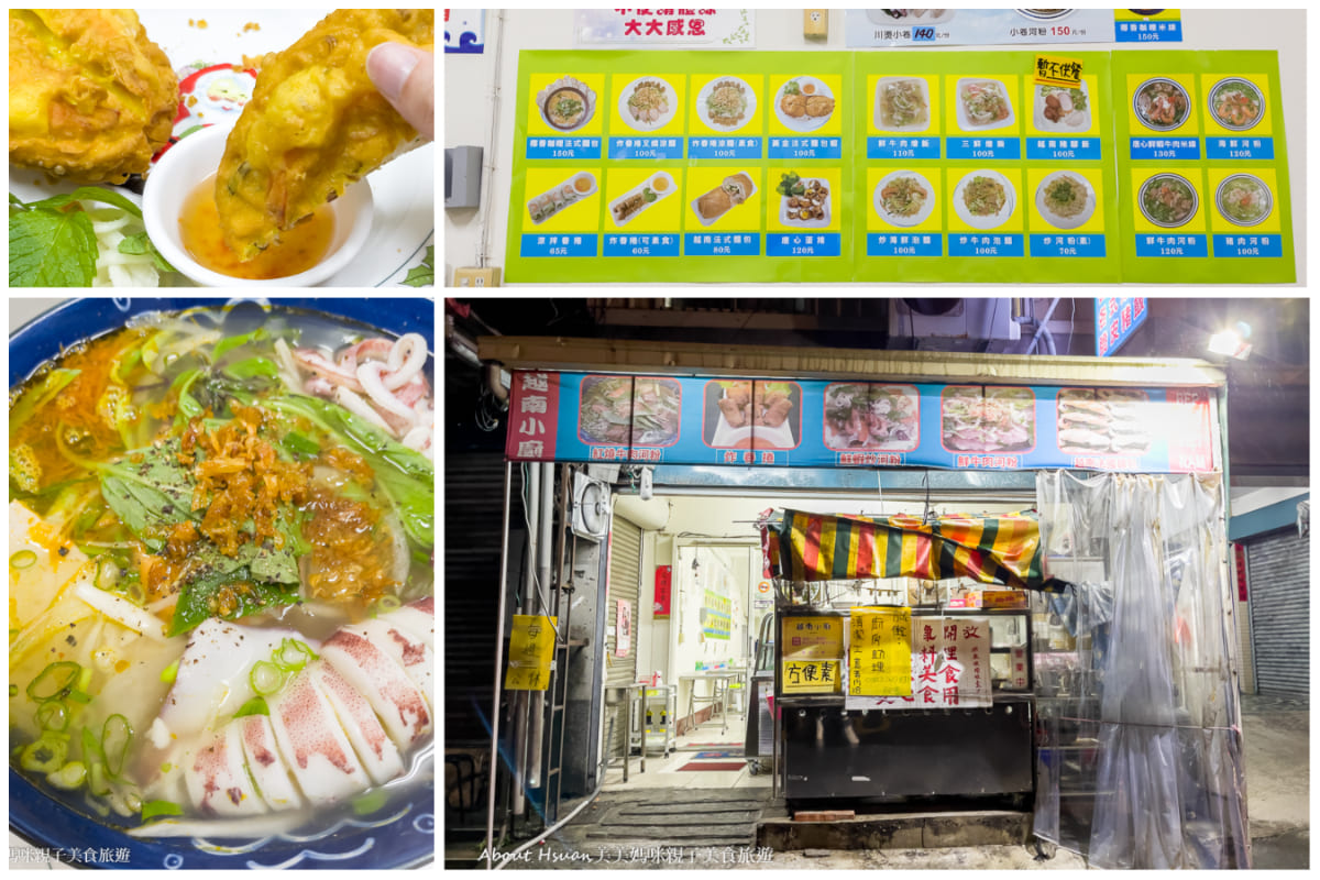 台北無菜單料理 微風建一食堂 走進店裡就像一秒來到日本 絕對可以說是台北美食特色餐廳 @About Hsuan美美媽咪親子美食旅遊