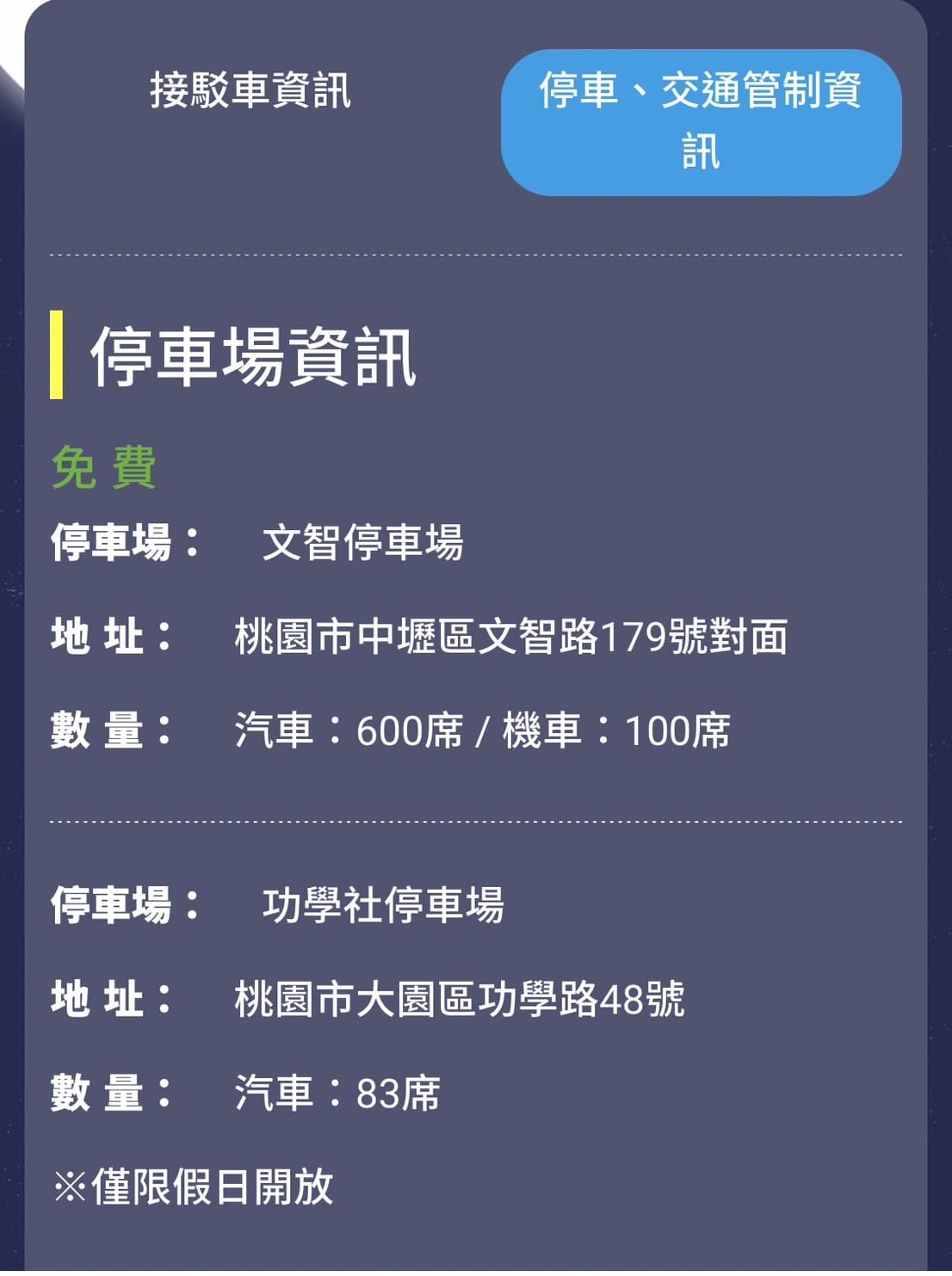 2023桃園彩色海芋季搶先看 溪海休閒農業區 免費賞花路線、周邊美食與景點都分享給您 @About Hsuan美美媽咪親子美食旅遊