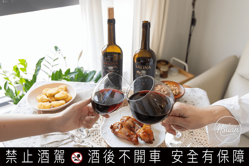 【超商紅酒微醺筆記】下班後的深夜食堂 這兩支「紗莉那紅酒」竟然跟炸雞是絕配？ @About Hsuan美美媽咪親子美食旅遊