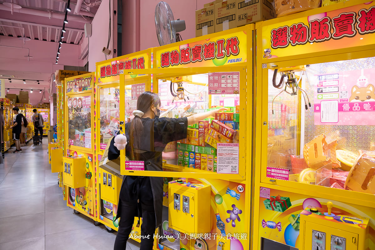 台中逢甲景點優品娃娃親子遊樂園逢甲旗艦店新手超友善的娃娃機店小孩都能大豐收@About Hsuan美美媽咪親子美食旅遊