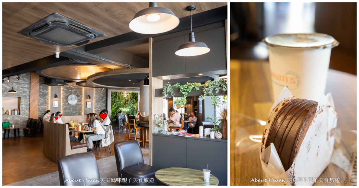 台北捷運永春站2號出口氣氛咖啡廳 咖竅COTCHA永春旗艦門市 一個平價、交通方便，有好喝的茶與點心，是聚會、一個人放鬆的好地方 @About Hsuan美美媽咪親子美食旅遊