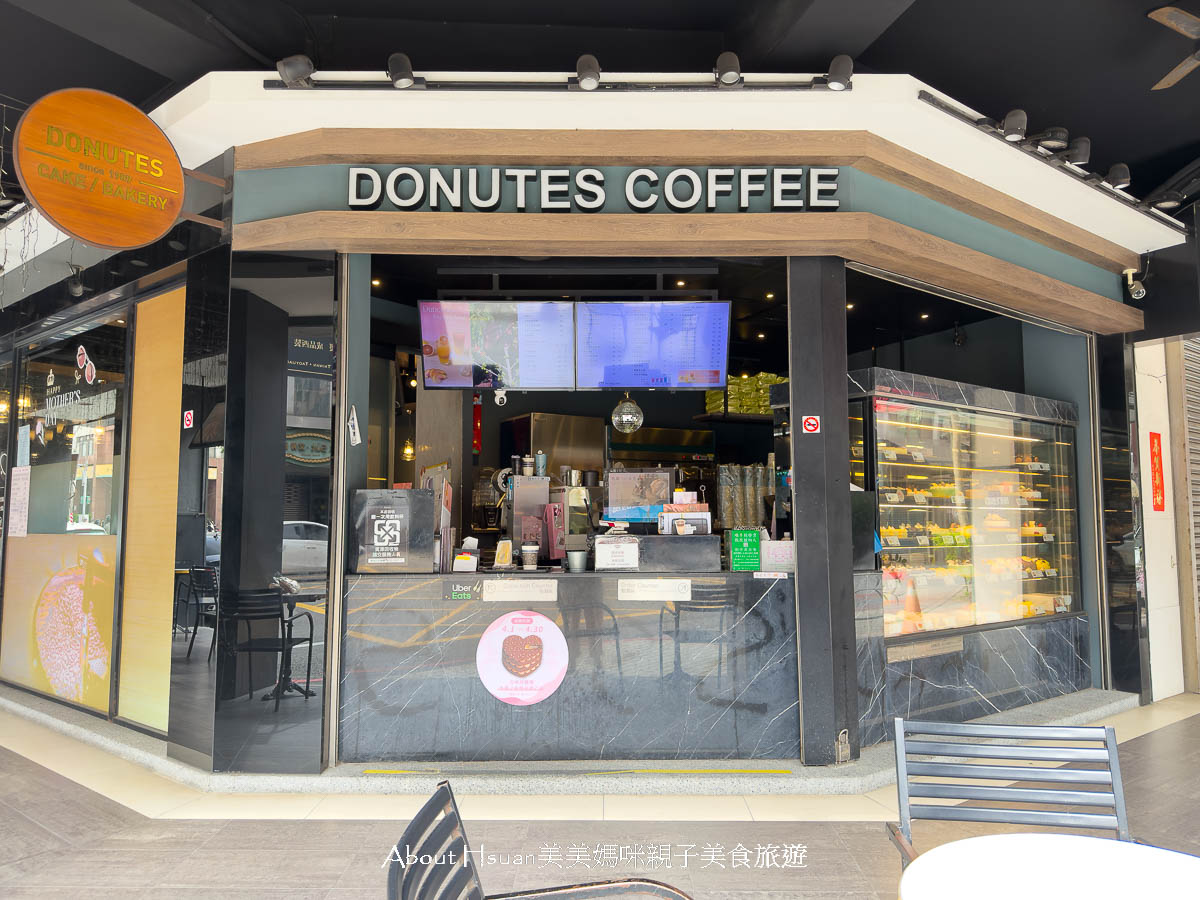 中壢咖啡廳 多那之咖啡中壢延平店 花個$100多元就能擁有一個安靜大空間又舒服的下午茶 @About Hsuan美美媽咪親子美食旅遊