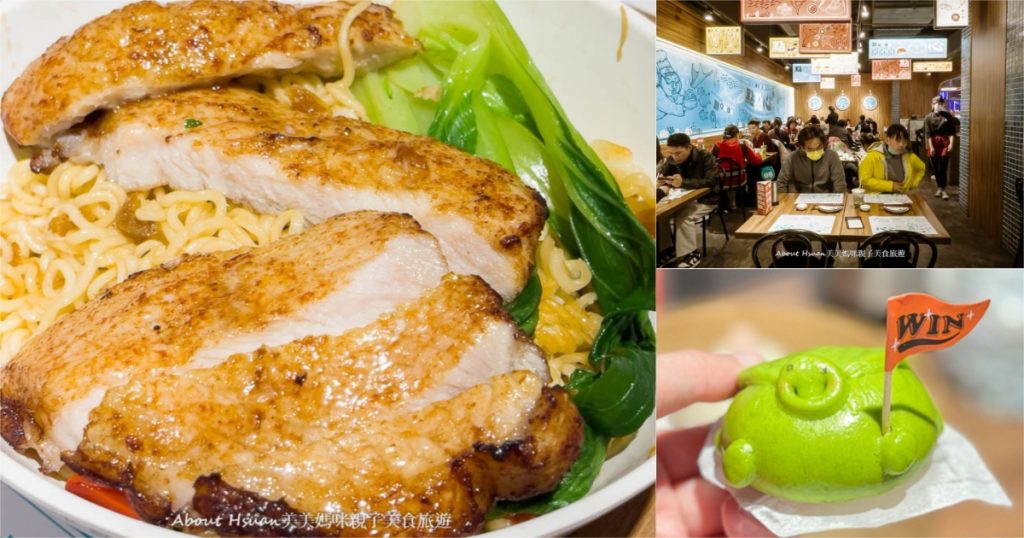 中壢車站美食 谷樂比炸雞 充滿異國風情的菲律賓口味炸雞 還可以搭配白飯、肉醬麵的炸雞套餐 @About Hsuan美美媽咪親子美食旅遊 中壢車站美食 谷樂比炸雞 充滿異國風情的菲律賓口味炸雞 還可以搭配白飯、肉醬麵的炸雞套餐 @About Hsuan美美媽咪親子美食旅遊