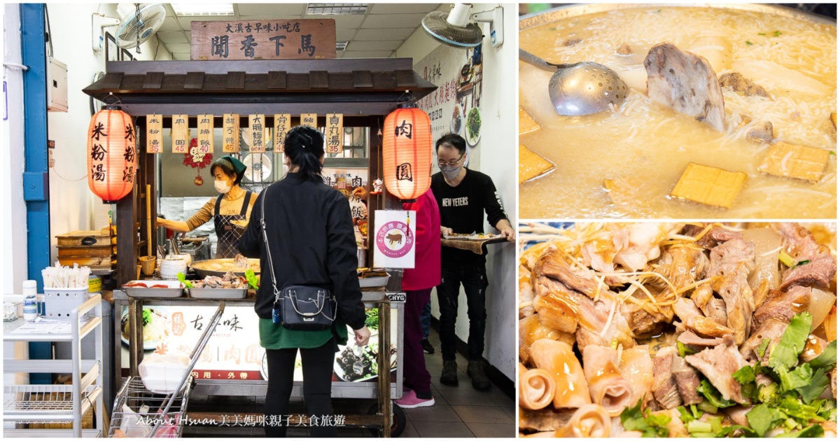 台中潭子親子景點 摘星山莊 一起來市定古蹟體驗親子手作-手沖咖啡、蝶古巴特、現烤蛋捲吃冰淇淋 @About Hsuan美美媽咪親子美食旅遊