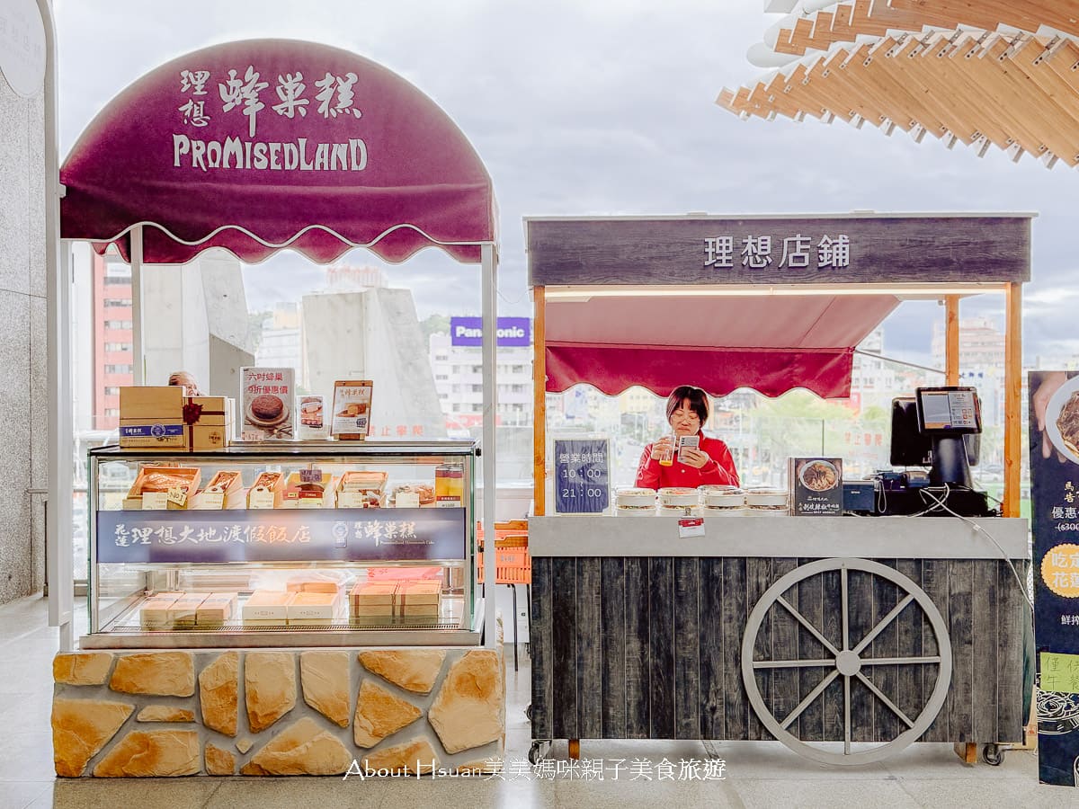 花蓮火車站 車站資訊 商店美食街必吃美食餐廳 伴手禮都分享給您 @About Hsuan美美媽咪親子美食旅遊