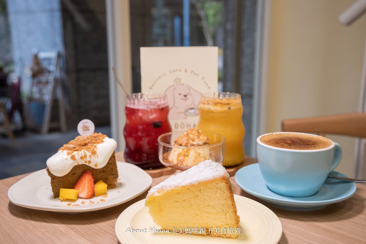 三峽-北大特區寵物友善親子餐廳】超萌店狗Doha人寵甜點咖啡廳手作甜點靜謐空間歡迎帶寵物一起來玩@About Hsuan美美媽咪親子美食旅遊
