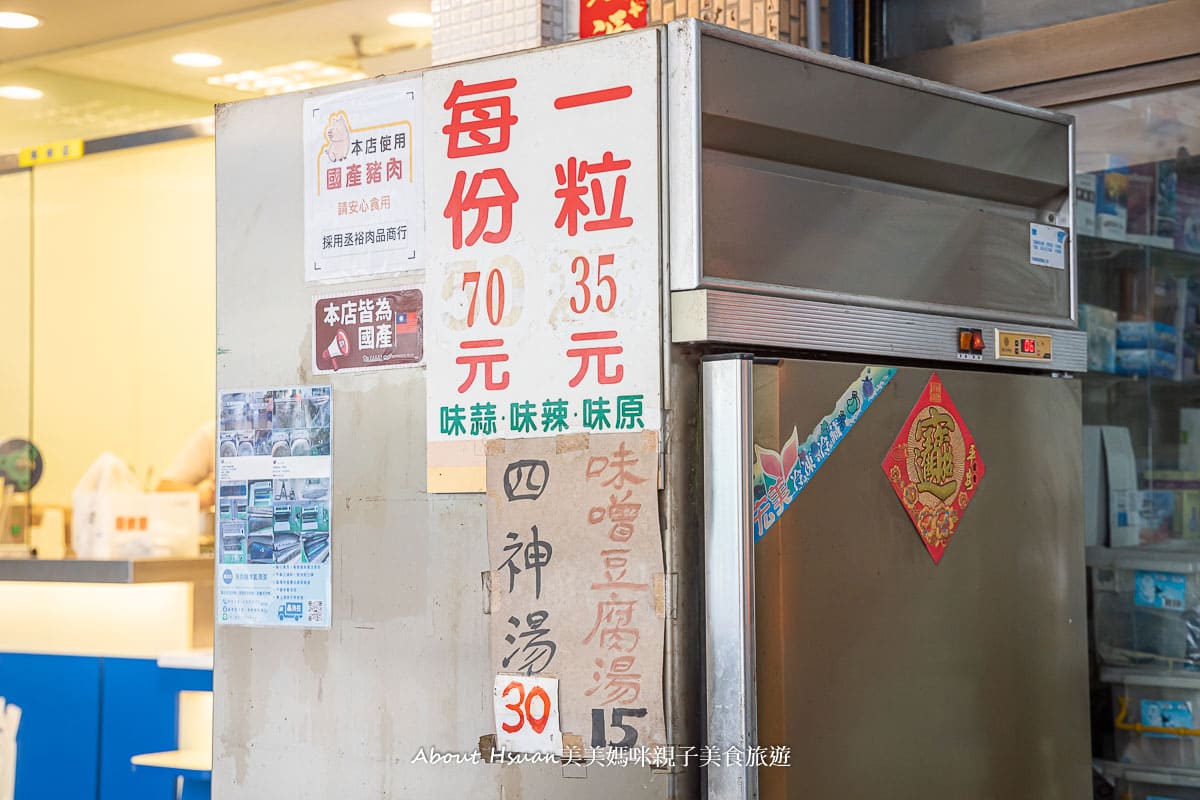 西螺美食 斗六鄧肉圓西螺分店 皮Q肉扎實好吃 西螺福興宮附近必吃美食 @About Hsuan美美媽咪親子美食旅遊