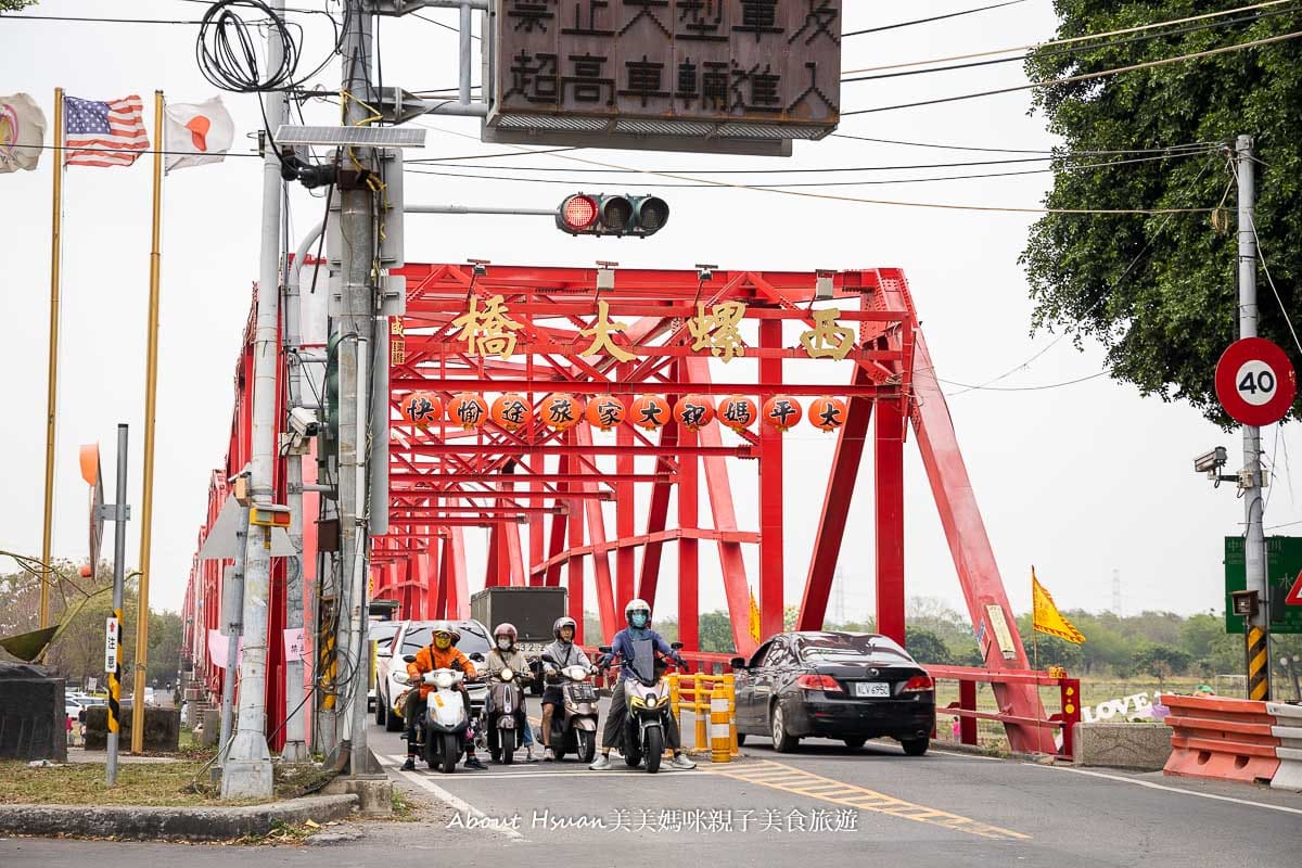 西螺大橋 西螺免費景點 順遊西螺大橋廣場與西螺大橋蝴蝶公園 橋下好拍好多遊樂設施 滑梯、沙坑吹泡泡 @About Hsuan美美媽咪親子美食旅遊