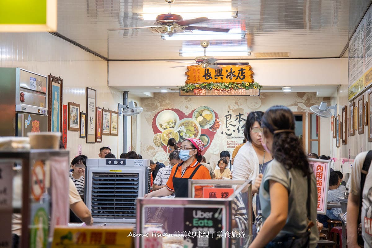 斗六美食 長興圓仔冰(長興冰店) 經營超過60年的老店 料好實在價格好划算 @About Hsuan美美媽咪親子美食旅遊