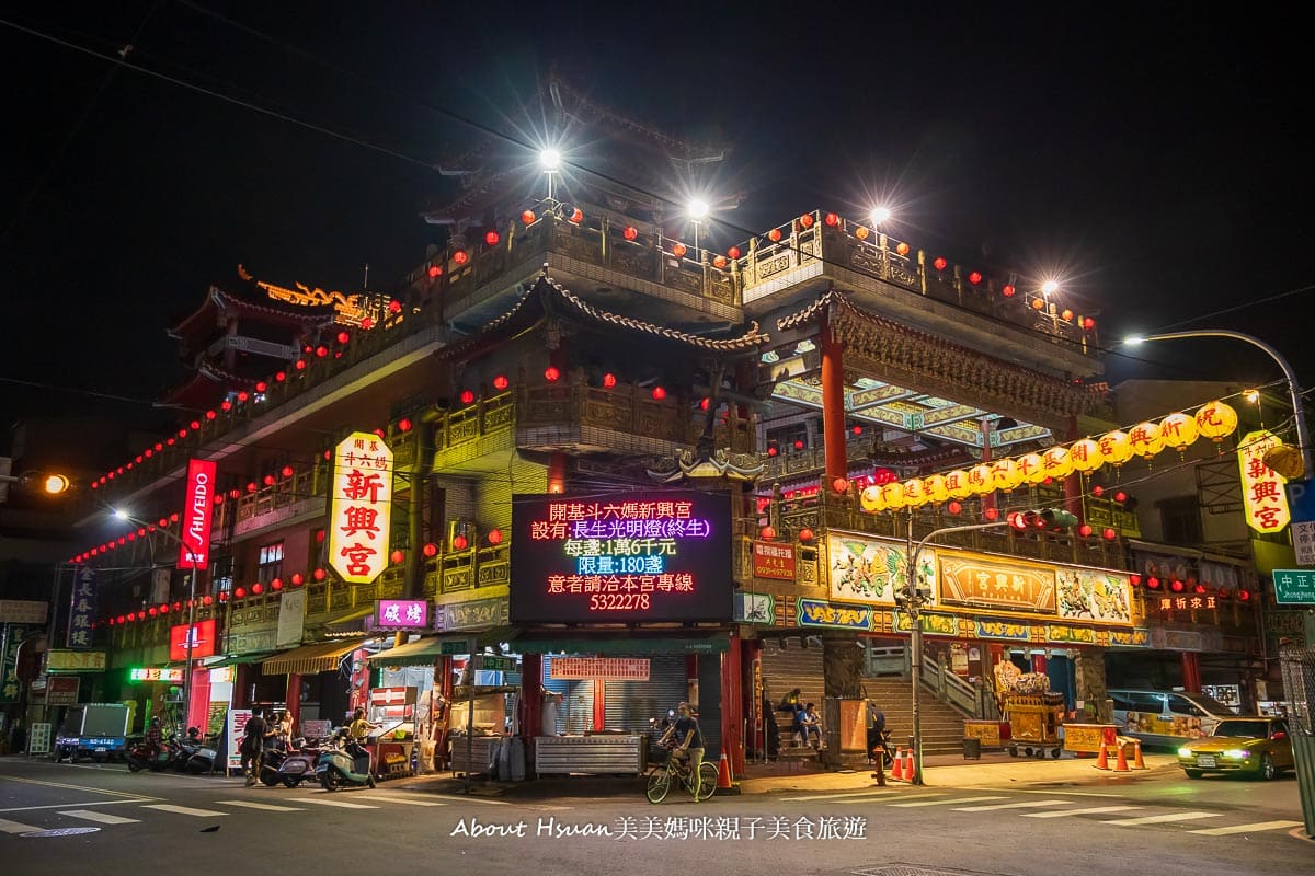 斗六美食 長興圓仔冰(長興冰店) 經營超過60年的老店 料好實在價格好划算 @About Hsuan美美媽咪親子美食旅遊