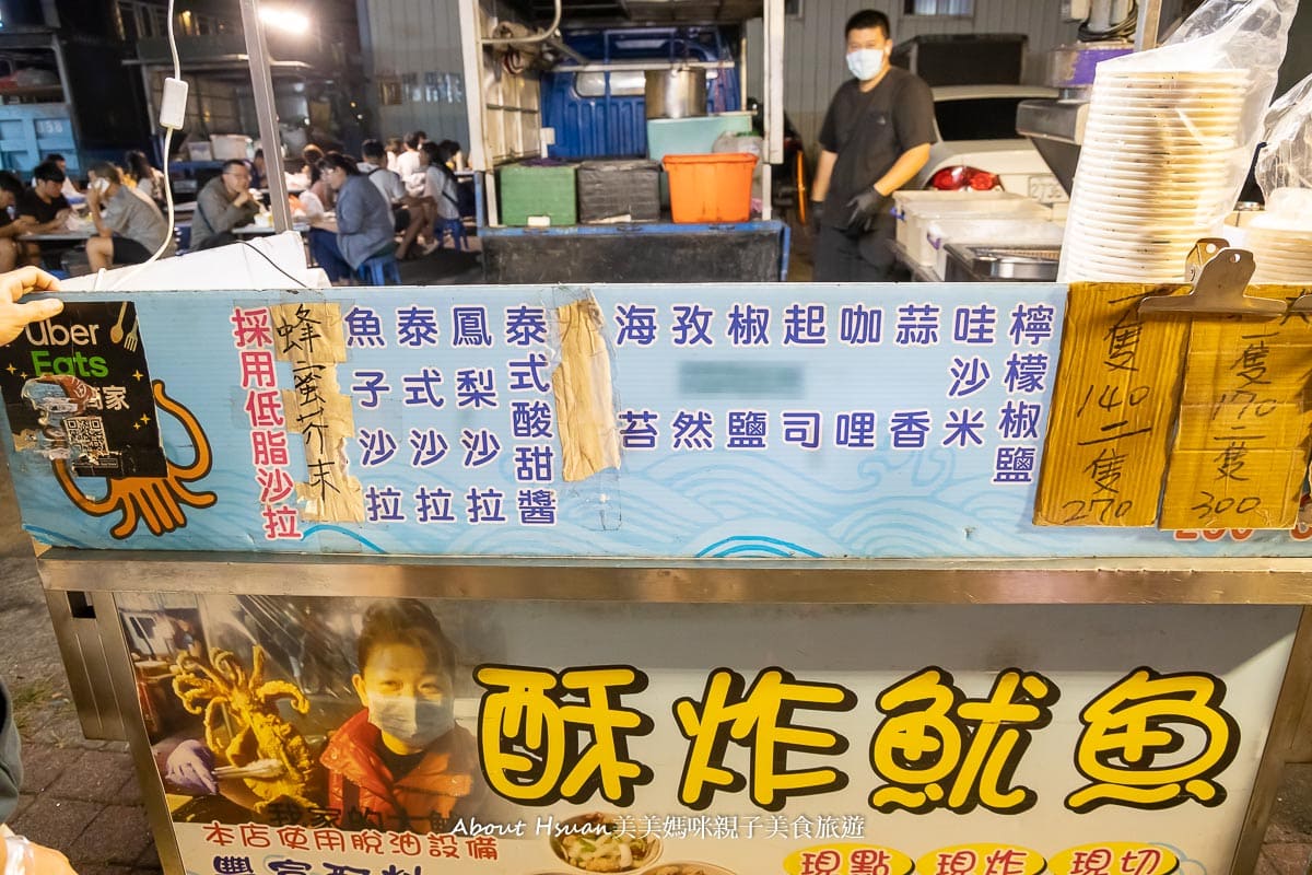 斗六成功夜市 小而美且多樣化的在地夜市 一週只賣兩天 攤位美食多但是重複性低的斗六夜市 @About Hsuan美美媽咪親子美食旅遊