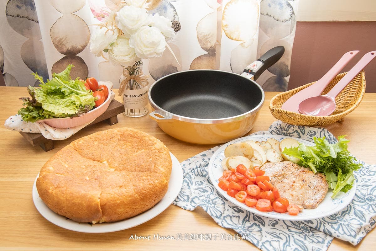 朝日全能平底鍋(芒果黃) 煎煮炒炸燉蒸 無油少水料理 烘烤麵包 一鍋搞定! @About Hsuan美美媽咪親子美食旅遊