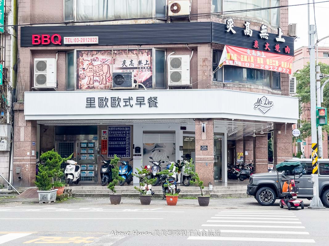 里歐歐式早餐平鎮民族店平鎮民族路(中壢民族路)早午餐新開幕餐點好吃環境乾淨早上10:30分後還有6折外帶限定@