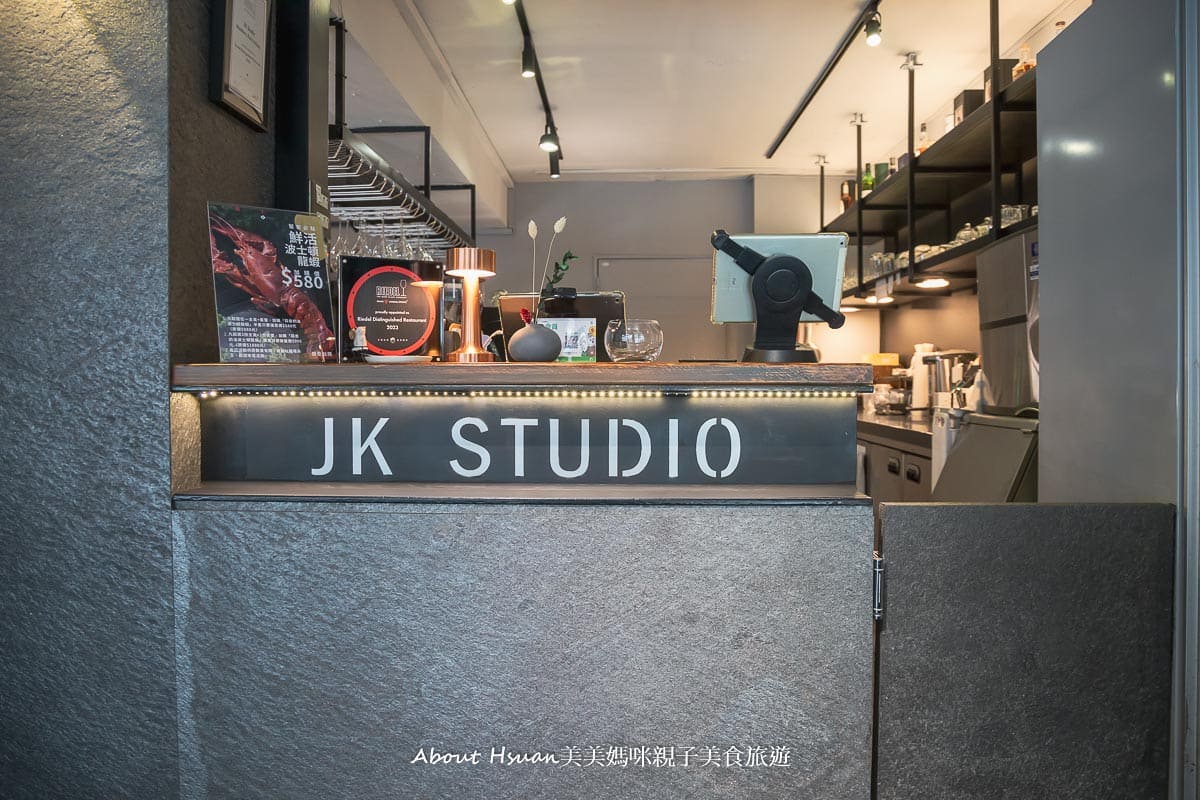 JK STUDIO法式餐酒館台北信義店 隱身在台北信義區巷子裡的法國巴黎小酒館 交通便利鄰近台北捷運市府站 市府轉運站步行5分鐘 @About Hsuan美美媽咪親子美食旅遊