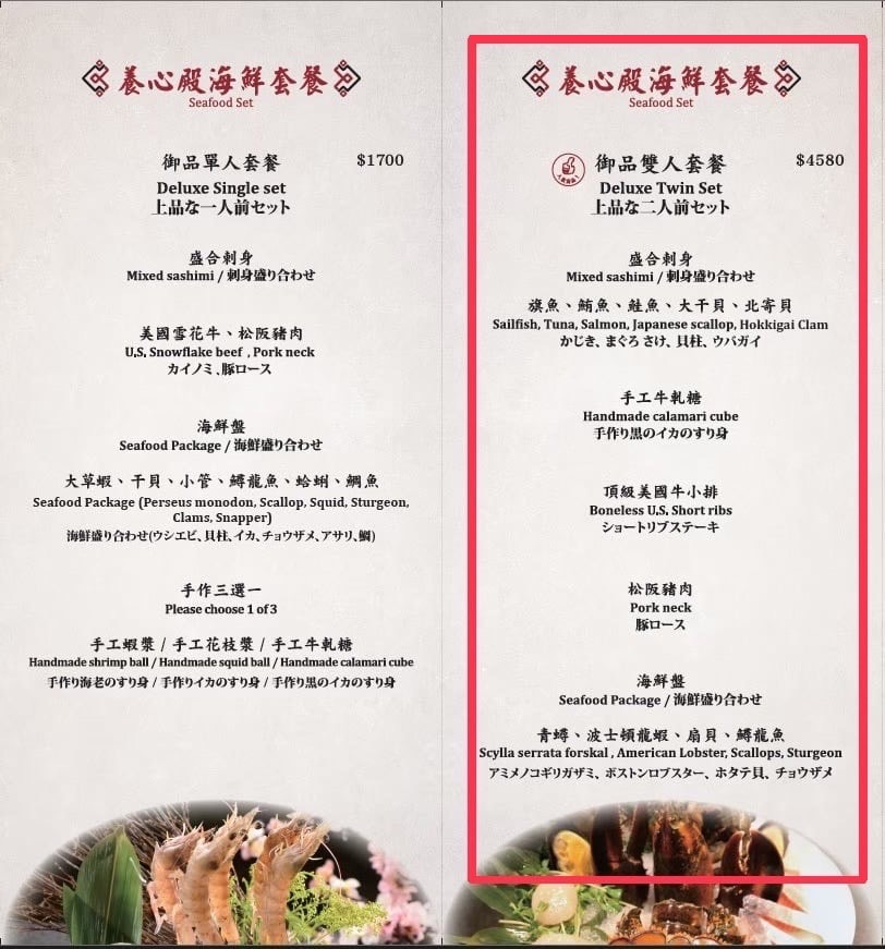 林口火鍋 養心殿御膳精緻鍋物林口店 愛吃海鮮愛吃肉一定不能錯過的林口美食 滿滿蟹膏、龍蝦膏 吃飽吃好吃得超過癮 @About Hsuan美美媽咪親子美食旅遊