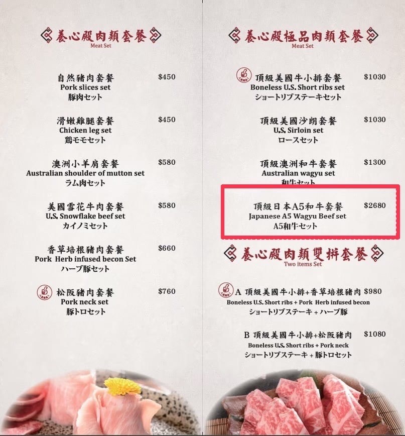 林口火鍋 養心殿御膳精緻鍋物林口店 愛吃海鮮愛吃肉一定不能錯過的林口美食 滿滿蟹膏、龍蝦膏 吃飽吃好吃得超過癮 @About Hsuan美美媽咪親子美食旅遊