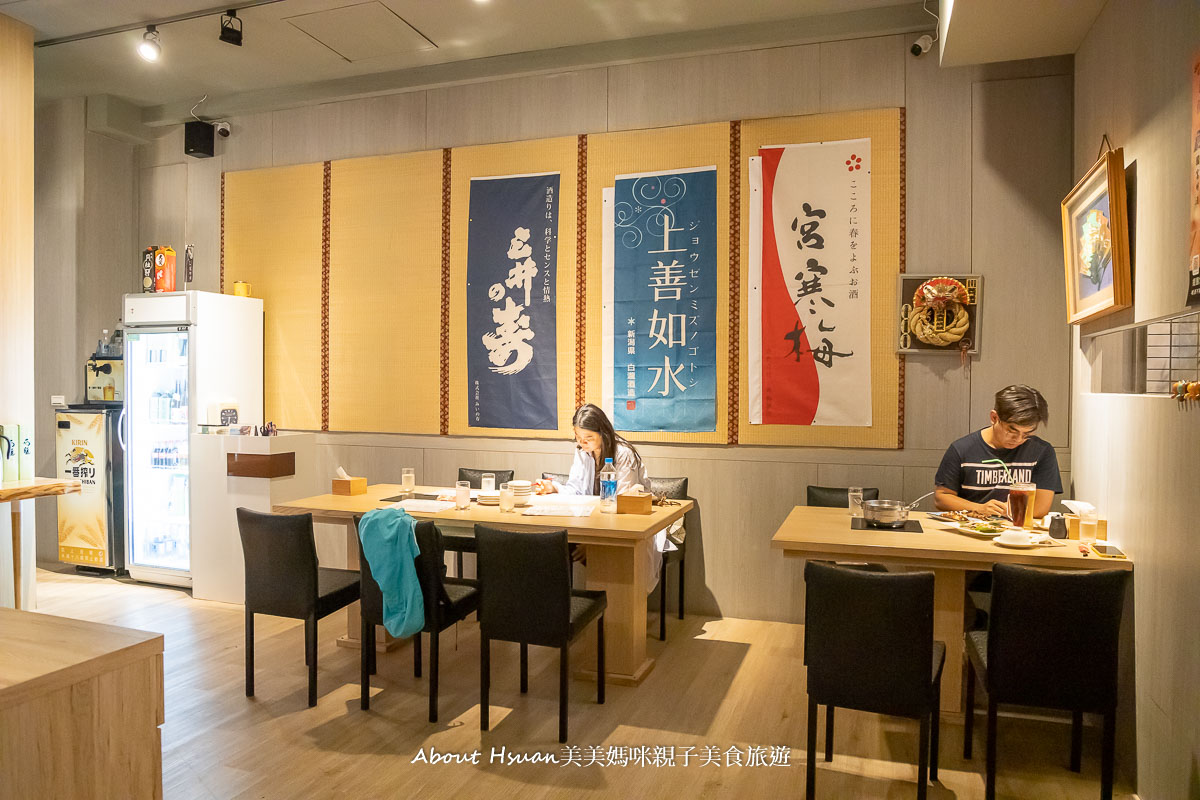 中壢環北路美食 海柒居酒屋 全新開幕的中壢平價居酒屋 鄰近桃園機場捷運A21環北站與SOGO中壢店 交通便利下班聚餐的好選擇 @About Hsuan美美媽咪親子美食旅遊