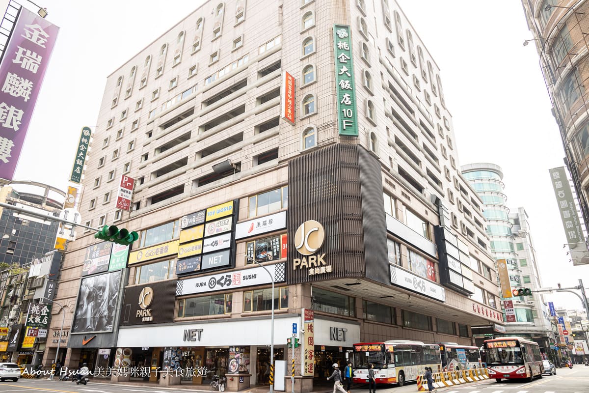 桃園機場捷運A22老街溪站 河岸、夜市、車站商圈沿線景點美食分享 捷運下車後走透透吃美食看風景去 @About Hsuan美美媽咪親子美食旅遊