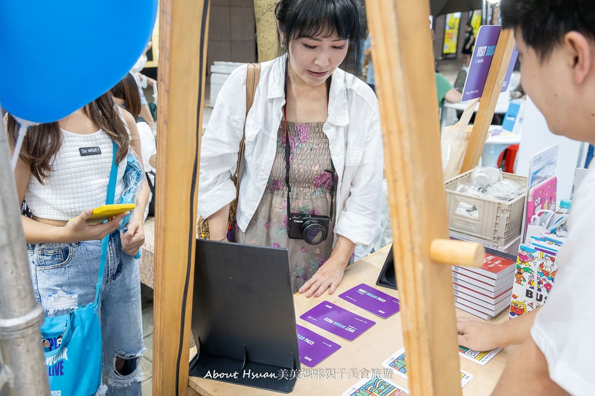 週末Chill釜山 韓國釜山旅遊 信義區香堤大道南段釜山Roadshow巿集 遊戲簡單好玩好多禮物免費拿 @About Hsuan美美媽咪親子美食旅遊