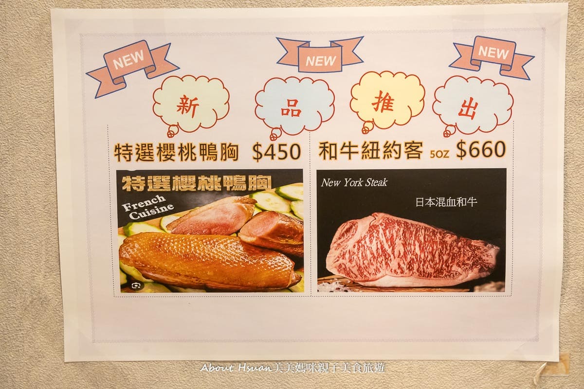 龍潭美食大腕屋牛排(免費加麵) 龍潭高CP牛排館 最低$190吃排餐 還有牛滷肉飯、咖哩飯、麻辣燙、抹醬吐司、濃湯與霜淇淋無限吃到飽 @About Hsuan美美媽咪親子美食旅遊