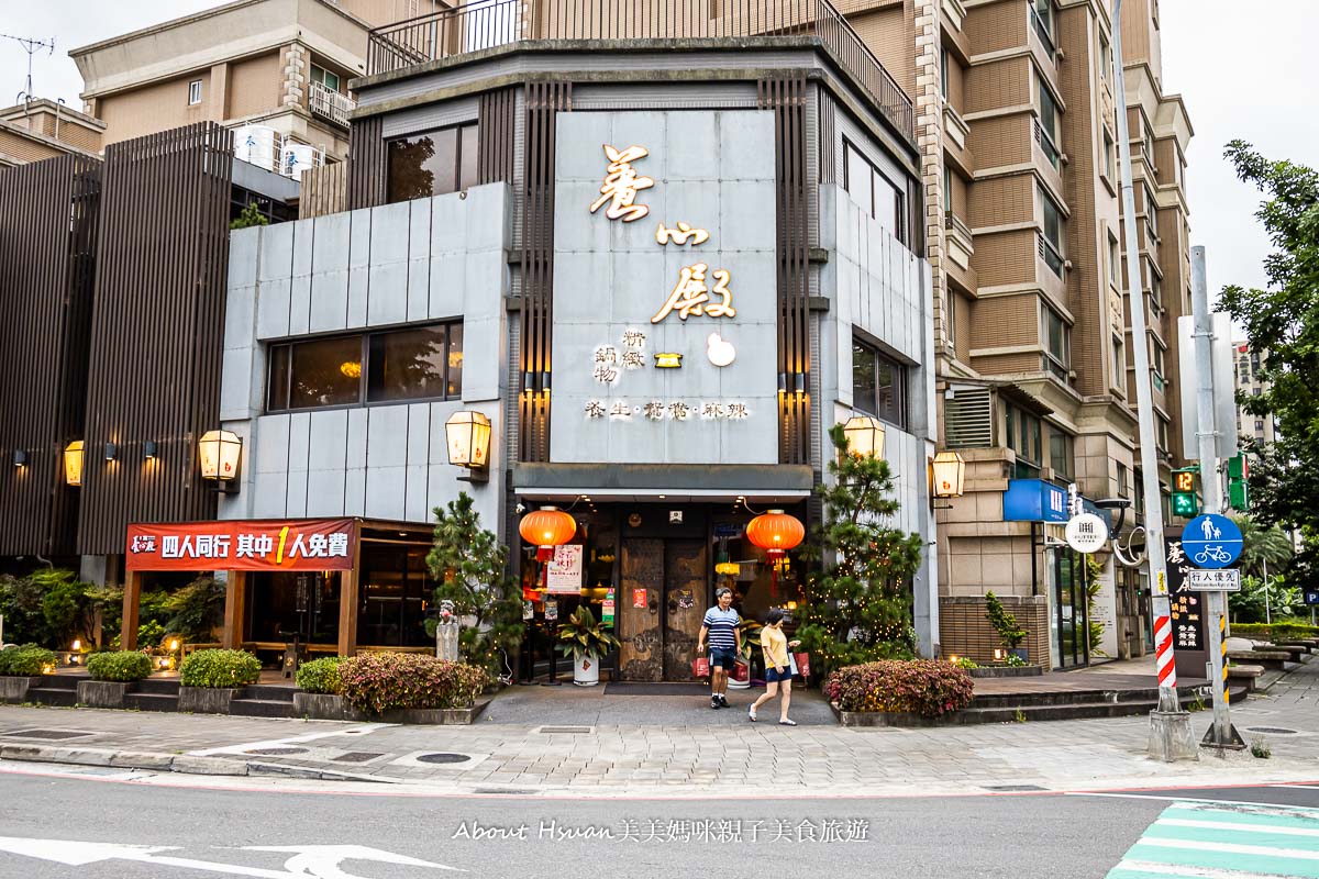 林口火鍋 養心殿御膳精緻鍋物林口店 愛吃海鮮愛吃肉一定不能錯過的林口美食 滿滿蟹膏、龍蝦膏 吃飽吃好吃得超過癮 @About Hsuan美美媽咪親子美食旅遊