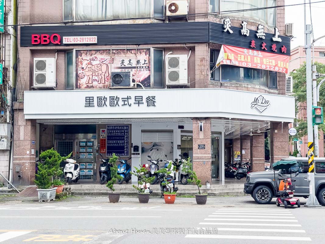 里歐歐式早餐平鎮民族店 平鎮民族路(中壢民族路)早午餐新開幕 餐點好吃環境乾淨 早上10:30分後還有6折外帶限定 @About Hsuan美美媽咪親子美食旅遊