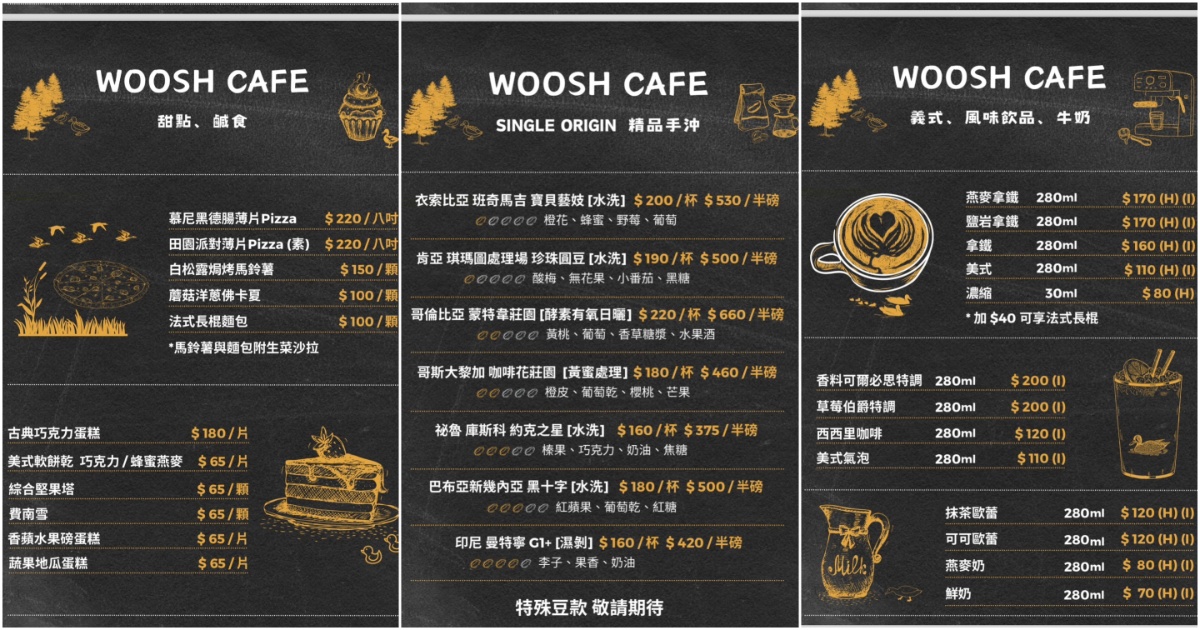 宜蘭五結 無所時時Woosh Cafe 全新開幕的民宿結合田園咖啡廳的新店家 還可以抱可達鴨、柯爾鴨 小朋友整個愛瘋了 @About Hsuan美美媽咪親子美食旅遊