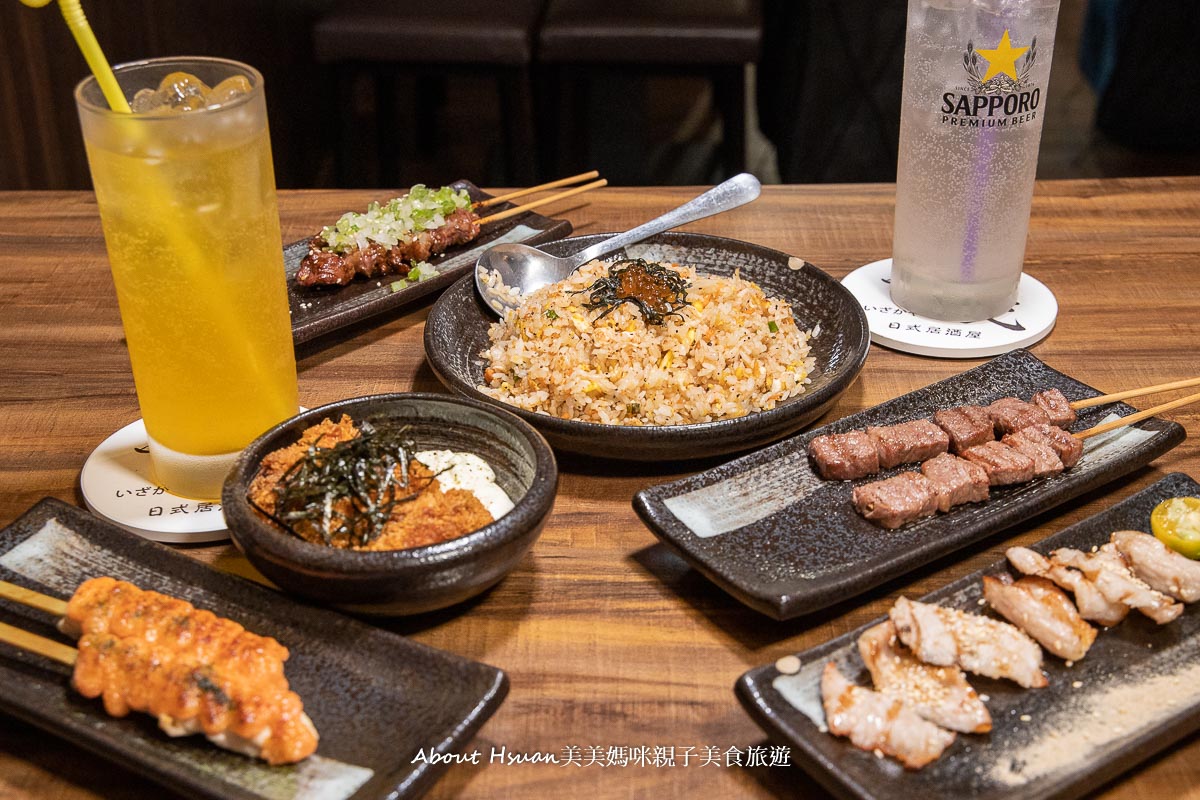 串岐日式居酒屋江翠店 板橋巷弄內的居酒屋 氣氛好串燒料理好吃 鄰近捷運江子翠站交通便利 營業到凌晨2:00的江子翠宵夜 @About Hsuan美美媽咪親子美食旅遊