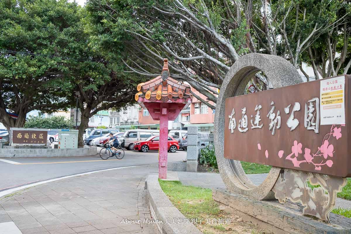 桃園聖母宮 桃園南通路上的天上聖母媽祖廟 廟前有整排壯觀的紅燈籠 當地居民信仰參拜的道教廟宇 @About Hsuan美美媽咪親子美食旅遊