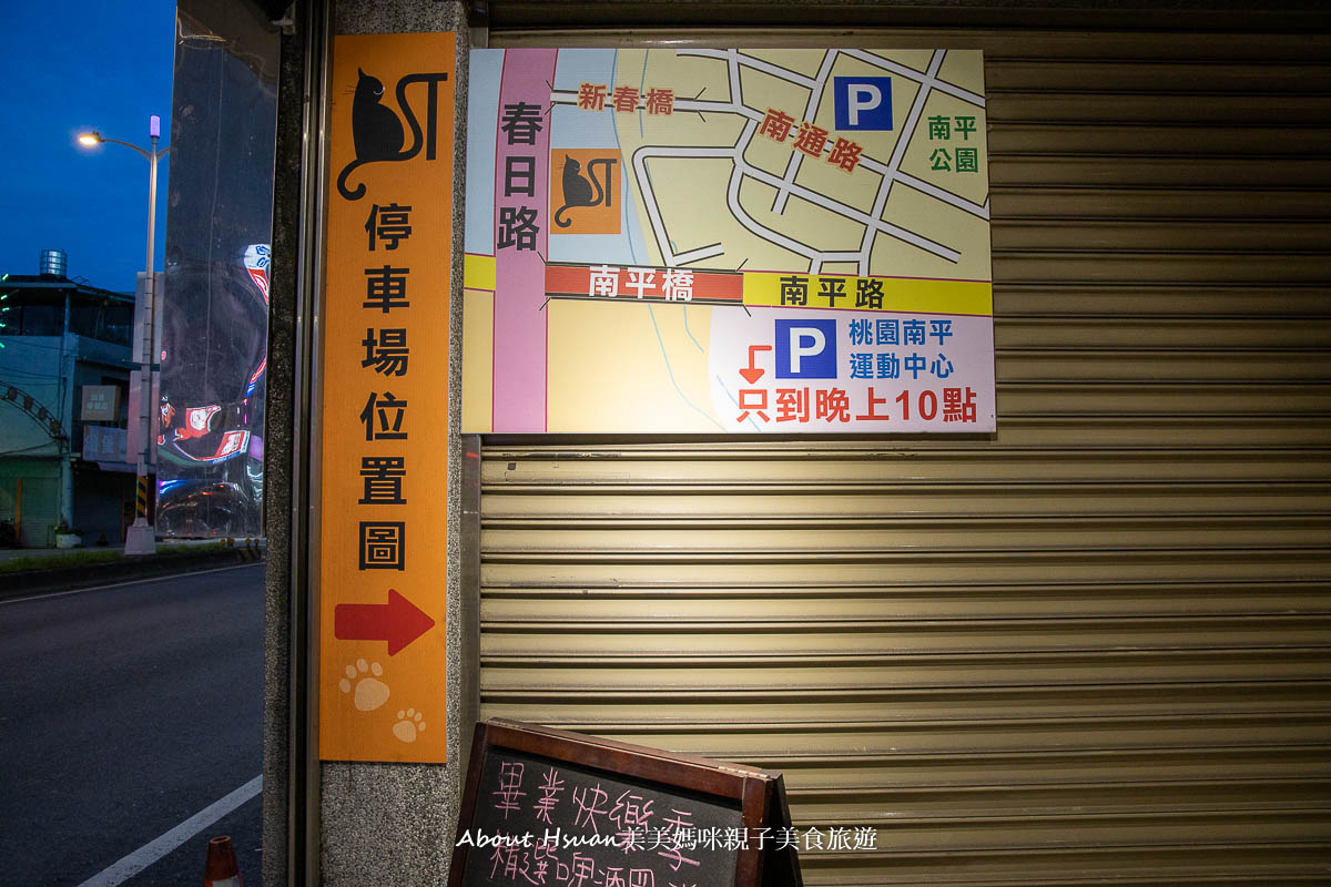 桃園餐酒館 芭絲特餐酒館 泰式風味料理、進口酒類，價格合理適合桃園聚餐、桃園包場 @About Hsuan美美媽咪親子美食旅遊