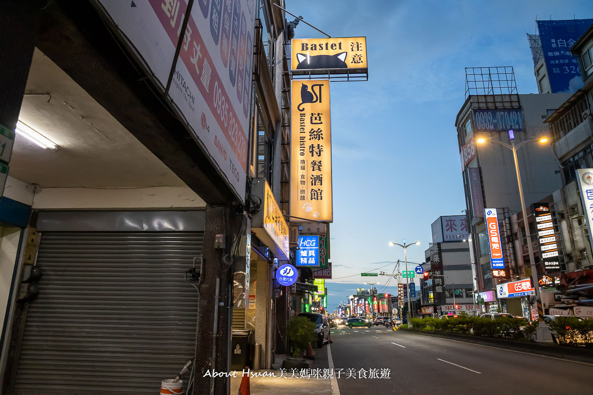 桃園餐酒館 芭絲特餐酒館 泰式風味料理、進口酒類，價格合理適合桃園聚餐、桃園包場 @About Hsuan美美媽咪親子美食旅遊