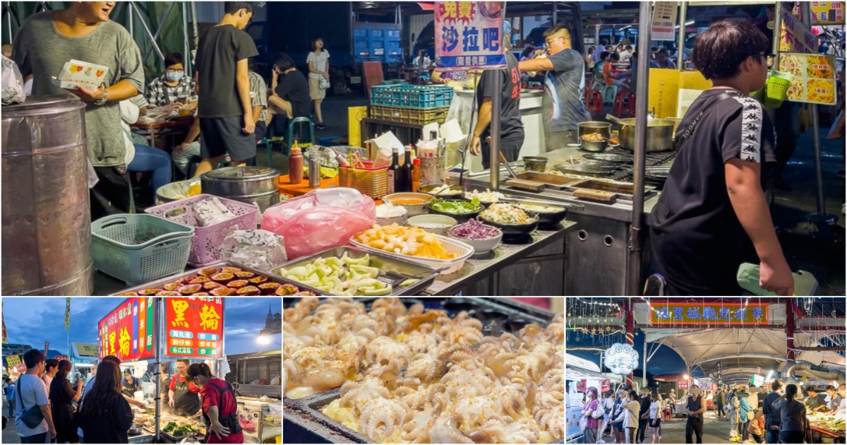 埔里景點 埔里城觀光夜市  夜市美食品項眾多 夜市牛排竟然還有Buffet自助免費吃? 格鬥機器人對戰? 就連下雨都有開的夜市 @About Hsuan美美媽咪親子美食旅遊