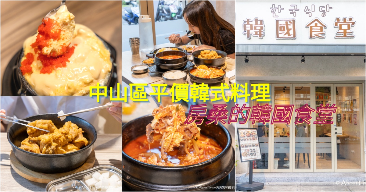 台北中山區美食 麵屋一燈拉麵 湯頭與麵條的滋味讓人耳目一新 @About Hsuan美美媽咪親子美食旅遊