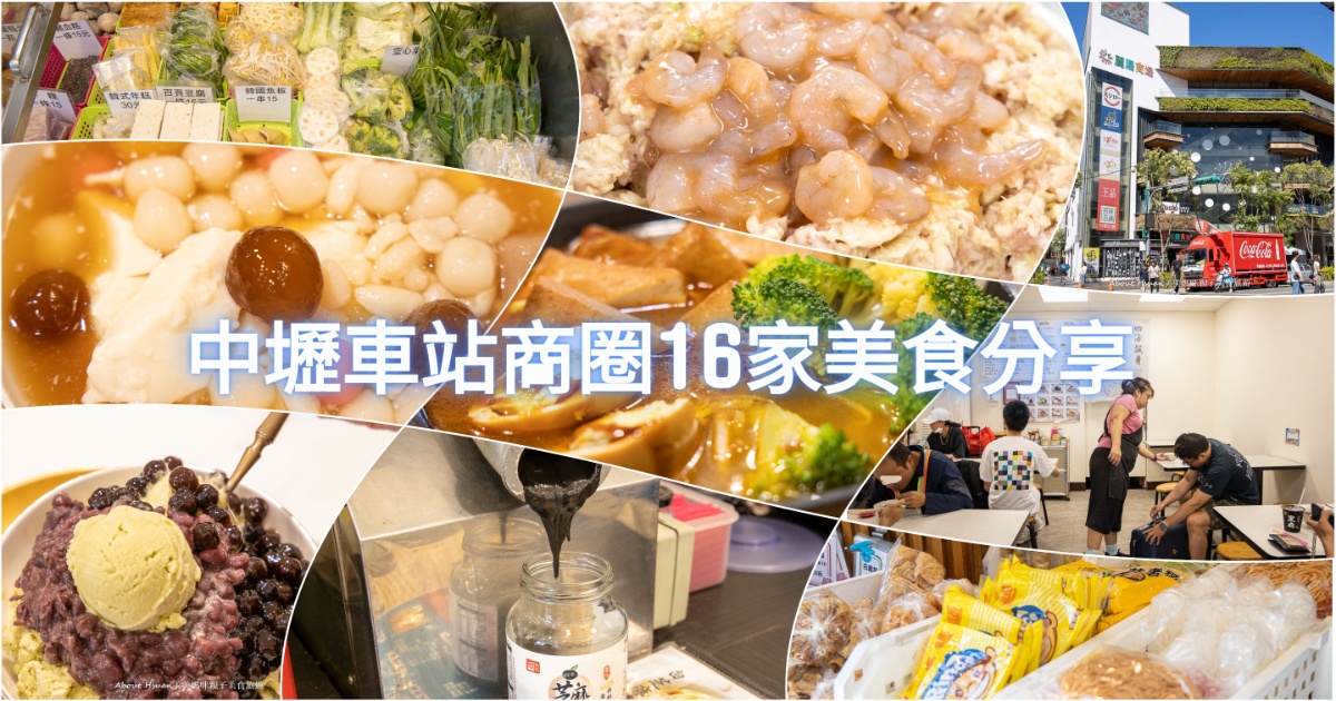 中壢串燒居酒屋 杯杯串燒  就在中原大學旁的自然風串烤 講究食材高品質的中原美食 @About Hsuan美美媽咪親子美食旅遊