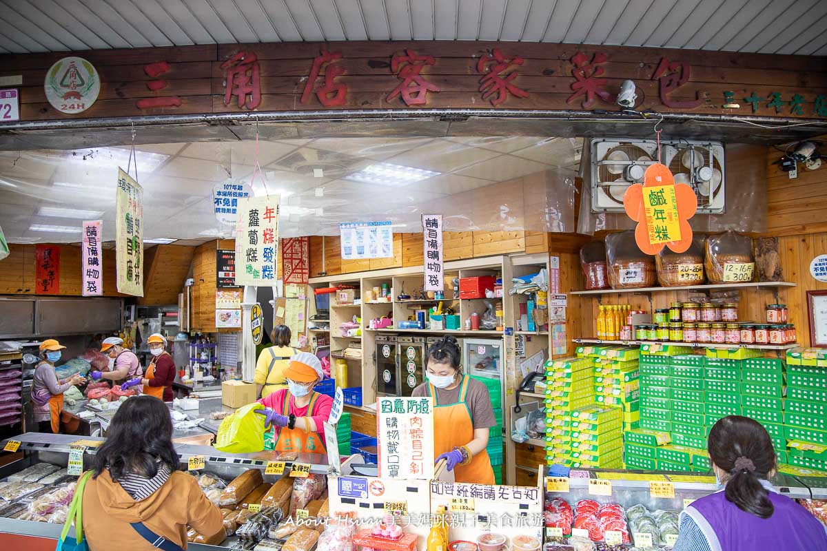 中壢車站商圈60年起跳的中壢美食老店大集合! 牛肉麵、酥糖、肉鬆、客家菜包、綠豆椪! 你吃過哪些? @About Hsuan美美媽咪親子美食旅遊