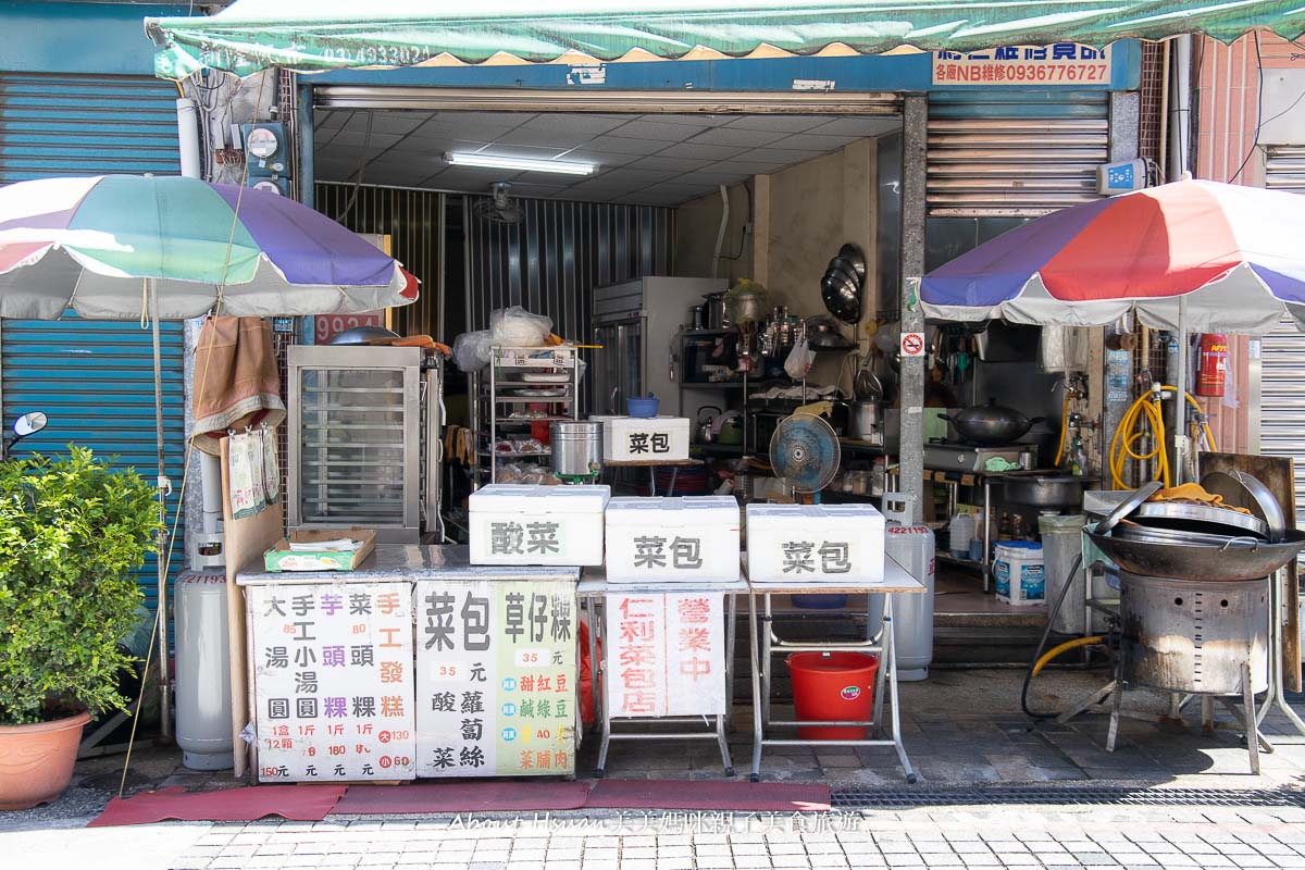 中壢車站商圈60年起跳的中壢美食老店大集合! 牛肉麵、酥糖、肉鬆、客家菜包、綠豆椪! 你吃過哪些? @About Hsuan美美媽咪親子美食旅遊