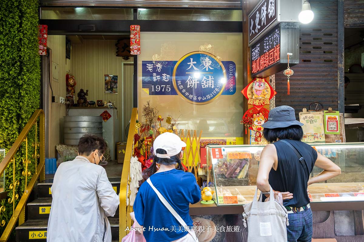 中壢車站商圈60年起跳的中壢美食老店大集合! 牛肉麵、酥糖、肉鬆、客家菜包、綠豆椪! 你吃過哪些? @About Hsuan美美媽咪親子美食旅遊