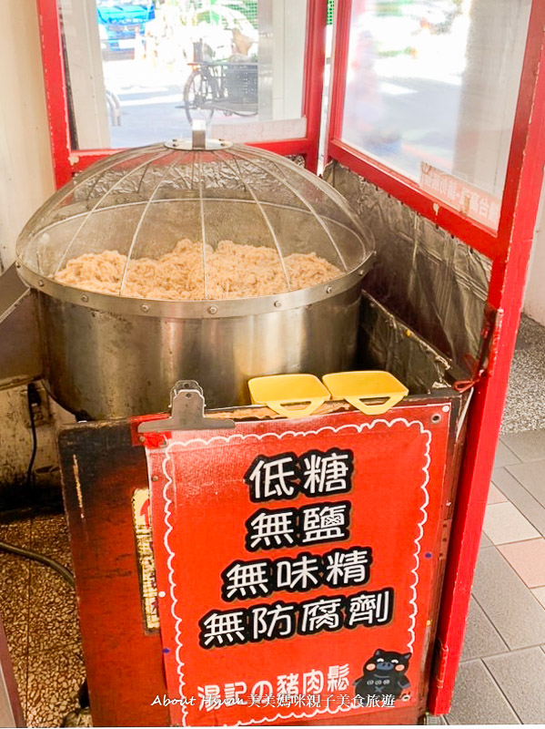 中壢車站商圈60年起跳的中壢美食老店大集合! 牛肉麵、酥糖、肉鬆、客家菜包、綠豆椪! 你吃過哪些? @About Hsuan美美媽咪親子美食旅遊