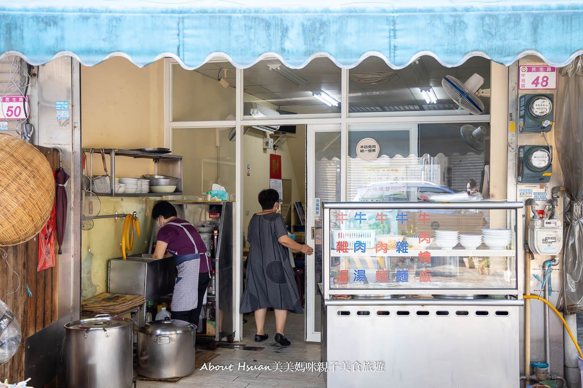 中壢車站商圈60年起跳的中壢美食老店大集合! 牛肉麵、酥糖、肉鬆、客家菜包、綠豆椪! 你吃過哪些? @About Hsuan美美媽咪親子美食旅遊