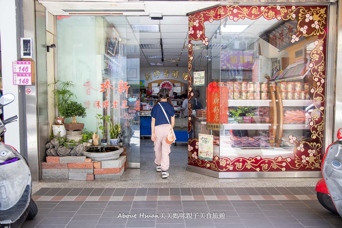 中壢車站商圈60年起跳的中壢美食老店大集合! 牛肉麵、酥糖、肉鬆、客家菜包、綠豆椪! 你吃過哪些? @About Hsuan美美媽咪親子美食旅遊