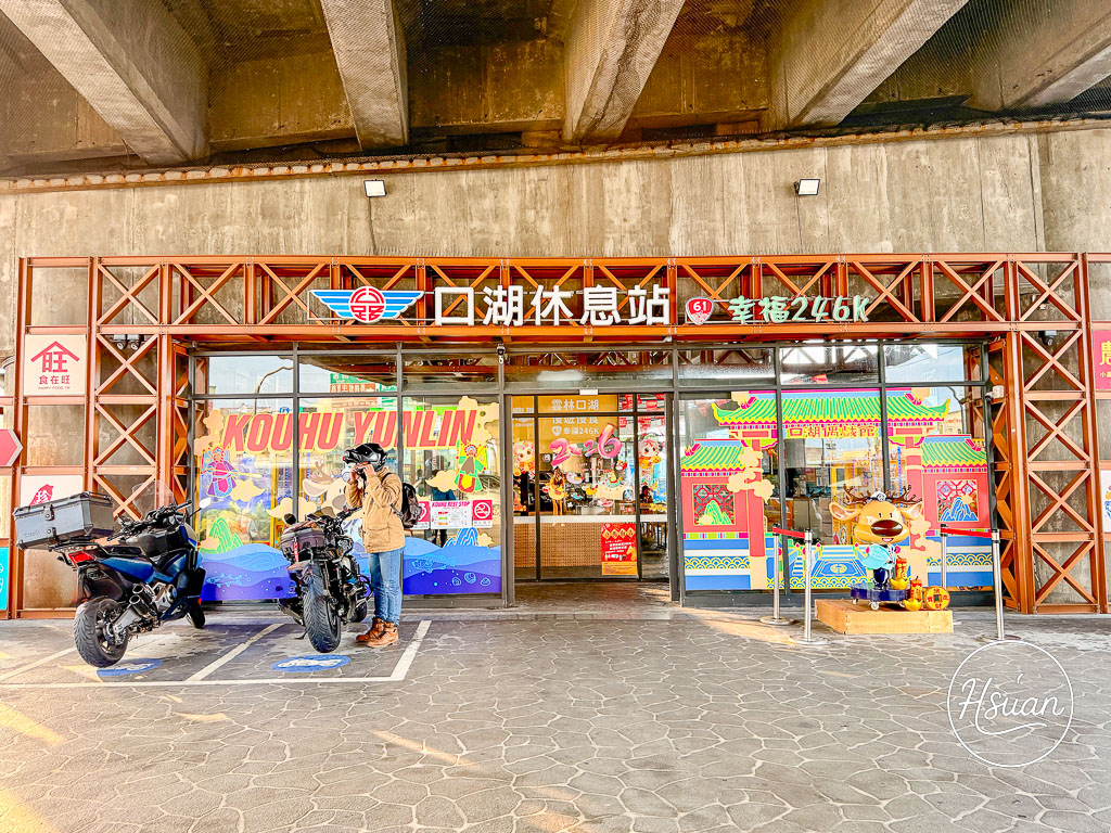 台61線15個必玩景點 一次網羅西濱快速公路沿線景點 博物館、濕地、漁港，親子景點、約會景點沿線一路玩起來 @About Hsuan美美媽咪親子美食旅遊