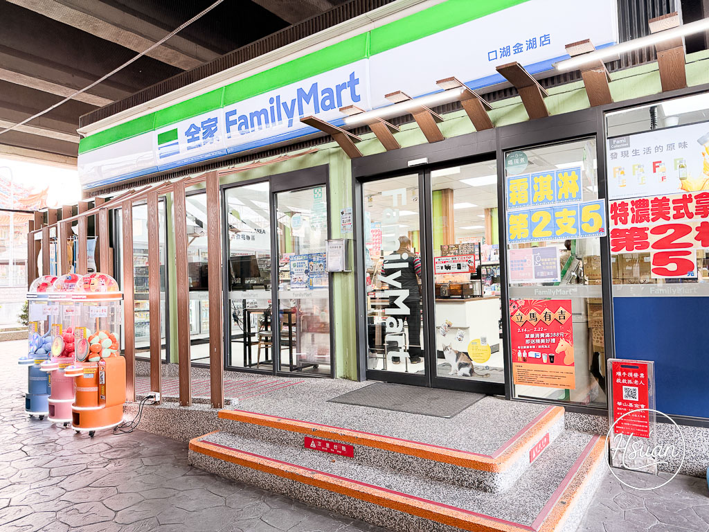 台61線15個必玩景點 一次網羅西濱快速公路沿線景點 博物館、濕地、漁港，親子景點、約會景點沿線一路玩起來 @About Hsuan美美媽咪親子美食旅遊