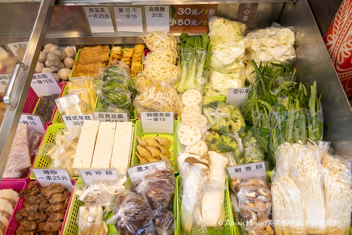 中壢車站商圈美食 麻辣食堂 食材品質不錯的中壢麻辣燙 但是別輕易挑戰大辣 會辣到你流淚啊! @About Hsuan美美媽咪親子美食旅遊