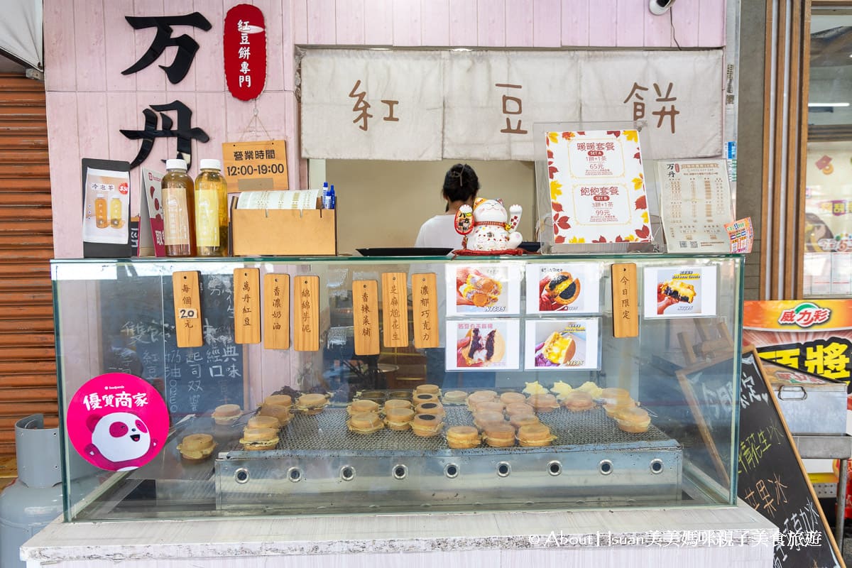 中壢車站商圈美食16家分享 藏壽司、壽司郎、麻辣燙、在地水餃鍋貼、中壢特有的菲律賓口味炸雞、好吃的冰品豆花通通推薦 @About Hsuan美美媽咪親子美食旅遊