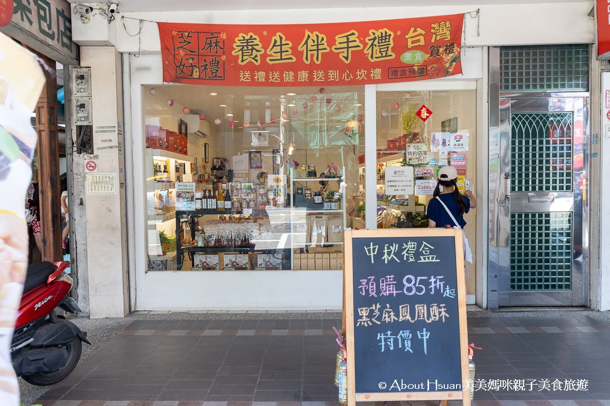 中壢車站商圈美食16家分享 藏壽司、壽司郎、麻辣燙、在地水餃鍋貼、中壢特有的菲律賓口味炸雞、好吃的冰品豆花通通推薦 @About Hsuan美美媽咪親子美食旅遊