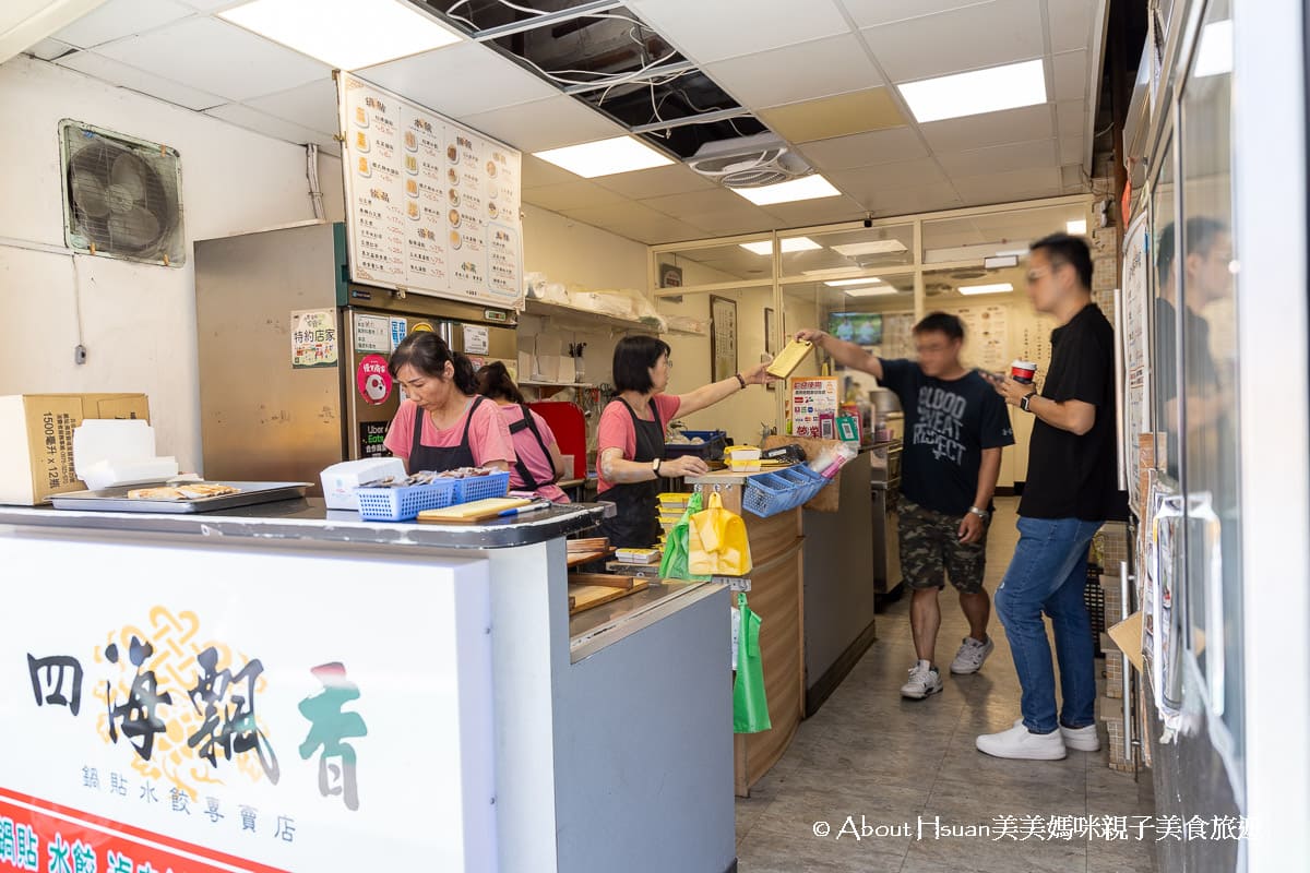 中壢車站商圈美食16家分享 藏壽司、壽司郎、麻辣燙、在地水餃鍋貼、中壢特有的菲律賓口味炸雞、好吃的冰品豆花通通推薦 @About Hsuan美美媽咪親子美食旅遊