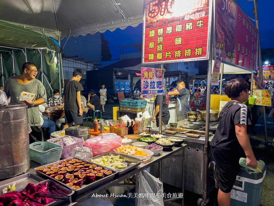 埔里景點 埔里城觀光夜市  夜市美食品項眾多 夜市牛排竟然還有Buffet自助免費吃? 格鬥機器人對戰? 就連下雨都有開的夜市 @About Hsuan美美媽咪親子美食旅遊