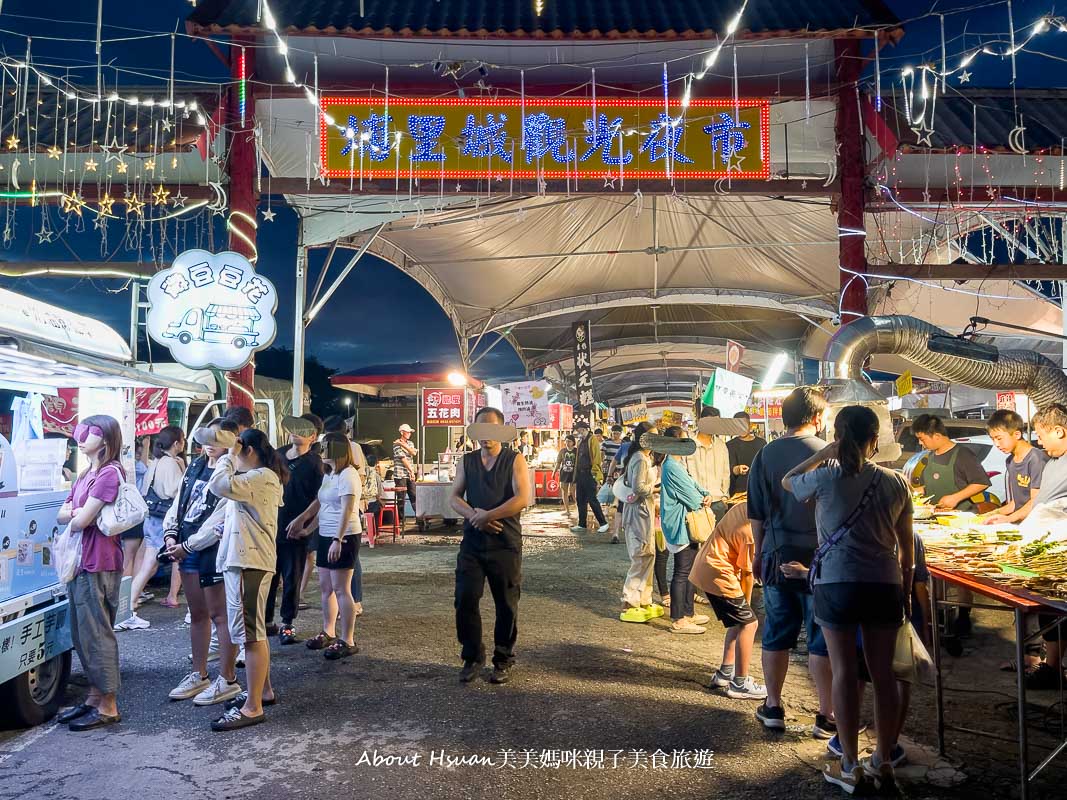 埔里景點 埔里城觀光夜市  夜市美食品項眾多 夜市牛排竟然還有Buffet自助免費吃? 格鬥機器人對戰? 就連下雨都有開的夜市 @About Hsuan美美媽咪親子美食旅遊