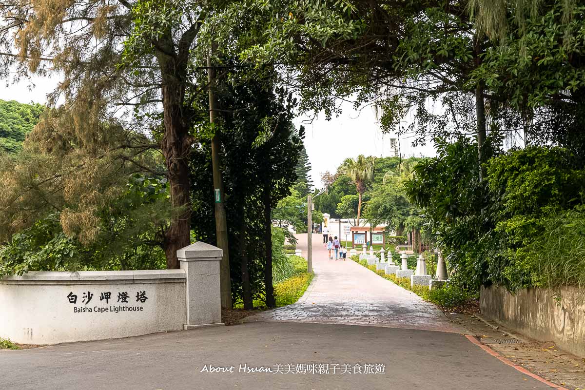 台61線15個必玩景點 一次網羅西濱快速公路沿線景點 博物館、濕地、漁港，親子景點、約會景點沿線一路玩起來 @About Hsuan美美媽咪親子美食旅遊